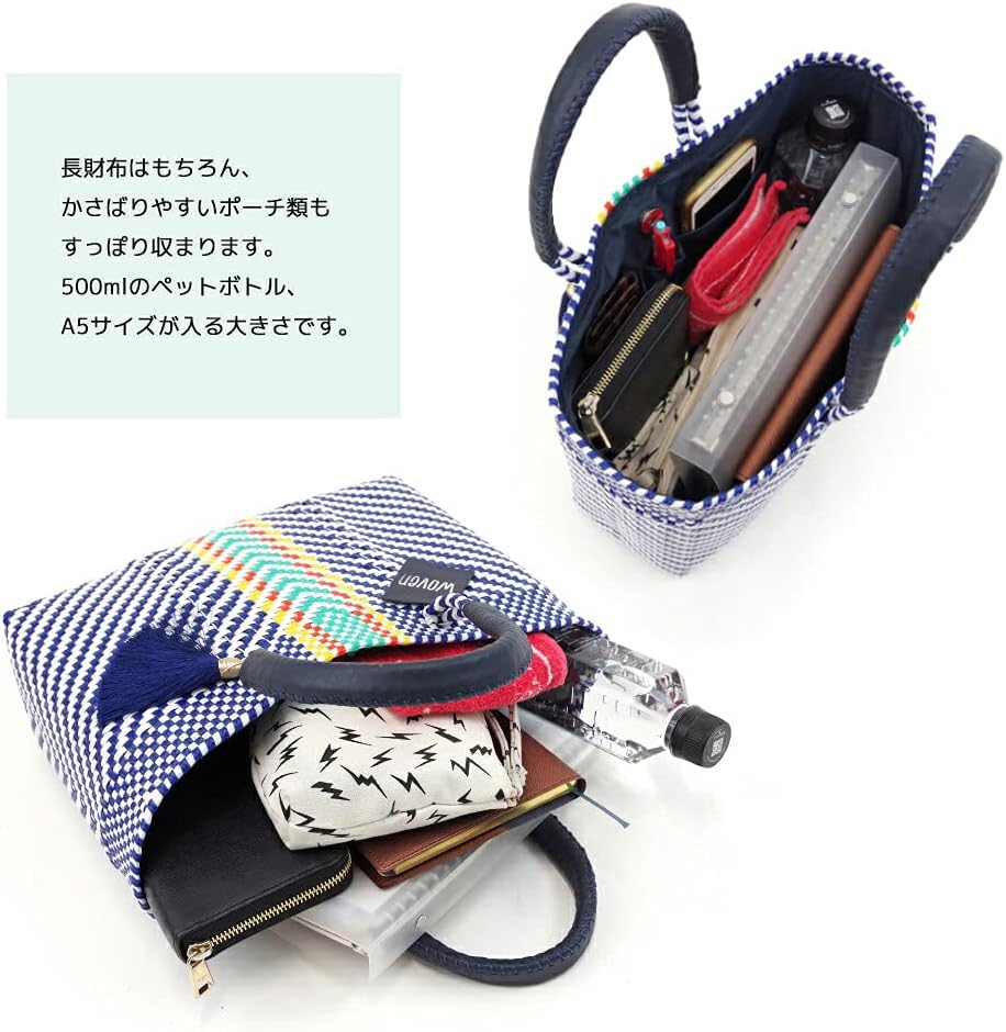 WOVEN ウーヴン] メキシコ製 バスケットバッグ かごバック